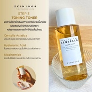 SKIN1004 Madagascar Cenla Toner โทนเนอร์ 210 ml Series