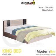 เตียงไม้ เตียงนอน Modern Bed 6ฟุต รุ่น CTB-S160601