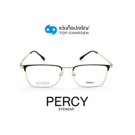 PERCY แว่นสายตาทรงเหลี่ยม 1911-C4 size 56 By ท็อปเจริญ