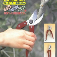 Kamaki Multi-Purpose Pruner/Scissors