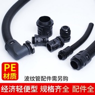 Plastic Corrugated Pipe Joint Outer Cassette Type Internal Plug Type Waterproof Type AD10PG7AD13PG9A