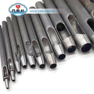 [Qiaoyi Club Special Offer-Shipping over 99 Yuan] Perforated Round Punch 2-8mm Perforated Tool E08