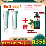 Breylee ของแท้ ลบรอยแผลเป็น ครีมทาแผลเป็น ครีมลดแผลเป็น scar removal cream ยาทาแผลคีลอยด์ ครีมทาแผลผ่าคลอด ลดแผลไฟไหม้ แผลน้ำร้อนลวก แผลผ่าตัดเป