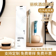 [Ready Stock] [Ready Stock] [Ready Stock] Star Hotel Disposable Toothbrush Toothpaste Stone Paper Li
