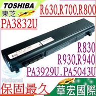 Toshiba電池(保固最久)-東芝 R800，R830，R840，R835，R845，PA3929U-1BRS