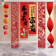 Elderly Birthday Decorations 80-90th Year Banner Papercut