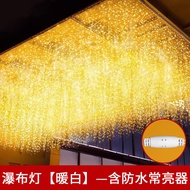 Ice Strip Lights Outdoor Decorative Lighting New Year Atmosphere Starry Sky Popular Waterfall Lights