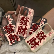Chinese Style New Year Good Fortune Fa Cai Casing For POCO F7 Ultra F5 F6 M7 M6 X5 X6 X7 PRO X3 X4 G