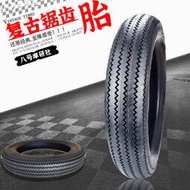 摩托車輪胎復古耐磨改裝加厚4.00/4.50/5.00-16-17-18-19鋸齒車胎