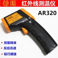 Digital Display Far Infrared Thermometer Electronic Hygrometer TM-902C310 Thermometer TAKES1 Shima V