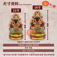 YMS 幻彩珍珠漆 财神爷 神像 金身Cai Shen Ye Statue