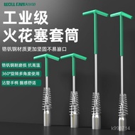Taiwan Shipment Spark Plug Socket Wrench Car Disassembly Installation Tool 14/16/21MM Universal Exte