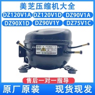 Brand new Meizhi Inverter Compressor DZ120V1A DZ120V1D DZ90V1A Refrigerator Compressor Other