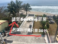 群海民宿