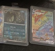 Pokemon Ptcg 月伊 烈空座