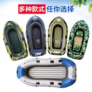 Martin's Home 2-5 people inflatable boat fishing boat rafting thickened inflatable boat hovercraft k