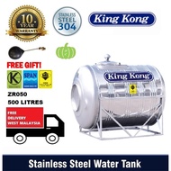 King Kong Stainless Steel Water Tank ZR050