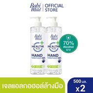 เบบี้มายด์ เจลล้างมือ แอลกอฮอล์ ขวดปั๊ม 500 มล. x2 / Babi Mild Hand Sanitizer Gel 500 ml.x2