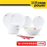 【CookPower 鍋寶】強化耐熱玻璃餐盤碗-13件組
