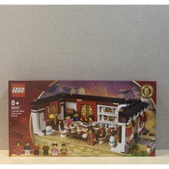 Lego Lunar New Year 80101 Eve Dinner