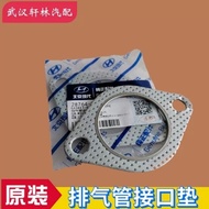 Hyundai ELANTRA XD MD HD i30 Tucson VERNA Exhaust Pipe Gasket Interface Gasket Muffler Gasket Access