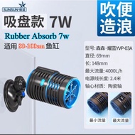 🇲🇾Ready Stock🇲🇾 🔥SUNSUN🔥 Aquarium Wave Maker YVP-01A/02A/03A/04A/01B/02B/03B/04B Sobo