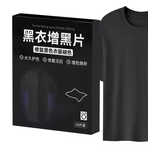 10-Piece Black Fabric Dye Tablet Long-Lasting Color Paint Washing Machine Fabric Paint Tablet For Sy