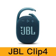 JBL Clip4 喇叭 藍色 預計7天内發貨 落單輸入優惠碼：alipay100，滿$500可減$100
