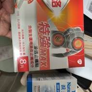 必理痛加眼藥水