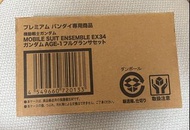 Mse mobile suit ensemble ex34 age-1 gundam