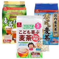 ** Gluttonous Bear * Japan Golden Earth Hakubaku Whole Family Barley Tea Can Drink Toddler Kids Malt