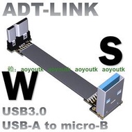 USB3.0公對母扁平輕薄線TypeA轉接microB雙彎角延長線支持OTG【泓大電子】