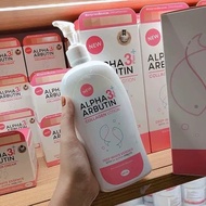 ALPHA ARBUTIN WHITENING BODY LOTION