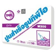 ปูนก่อสำเร็จรูป TPI M300 50 กก. (1109515)