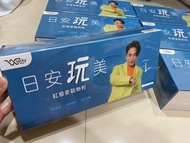 日安玩美 紅藜麥穀物粉