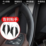 BMW F30 Inner Door Handle Protective Cover Snap-in Type Inner Handle Inner Armrest F32 Handle Anti-D