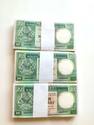 香港匯豐銀行1992年發行10元直板刀貨紙幣共3叠(每叠100張)
