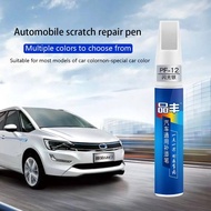 Car Paint Repair Pen 1pc Transparent Scratch Remover Auto Paint Touch Up Pens Wholesale