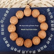 Vòng Tay Phật Bằng Gỗ Hồng Sắc Chạm Khắc 108 Hạt Thạch Anh Khói Mắt Hổ Đá Thạch Anh Bùa Tình Yêu Dàn