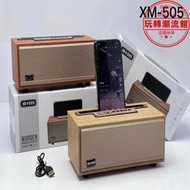 xm-505無線音箱桌面木質復古收音機迷你可攜式小音響插卡