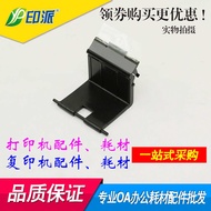 Suitable for Xerox 3435 paging machine Xerox 3428 Samsung 3050 3470 3471 paging separation pad