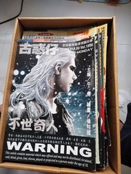 古惑仔漫畫