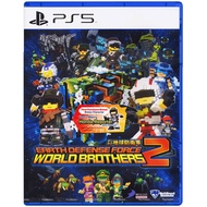PlayStation™ PS5 Earth Defense Force: World Brothers 2 (By ClaSsIC GaME)