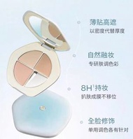 彩棠TIMAGE三色遮瑕膏（試用裝）