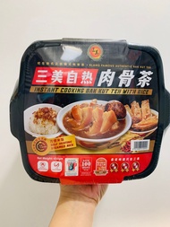 💖馬來西亞 ⭐️三美 肉骨茶自熱鍋 火鍋 啖啖肉 配白飯 濃湯底 自熱火鍋 即食飯 即食火鍋 自嗨鍋 Malaysia Samy Bak Kut Teh Aoup Self Heat Hot Pot 