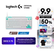 Logitech G512 X 75 DUAL SWAP TMR Analog/Mechanical Gaming Keyboard คีย์บอร์ดเกมมิ่งแอนะล็อก TMR/แมกค