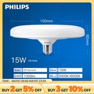 Philips Constant LED UFO Light E27 Screw Port Energy-Saving 15W High-Power Super Bright White Light Warm UFO Light Ceiling Light