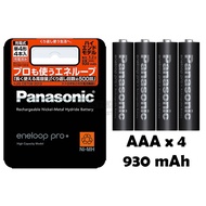 Panasonic Eneloop Pro AAA Rechargeable Batteries [4pcs] Authentic From Japan