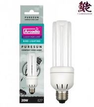 ARCADIA Puresun 鳥類專用燈 20W (207077)