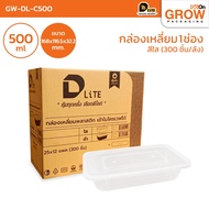A Whole Box!!! Plastic Square Box With Lid Clear Color Many Sizes Brand (DLite) 300 Sets Per